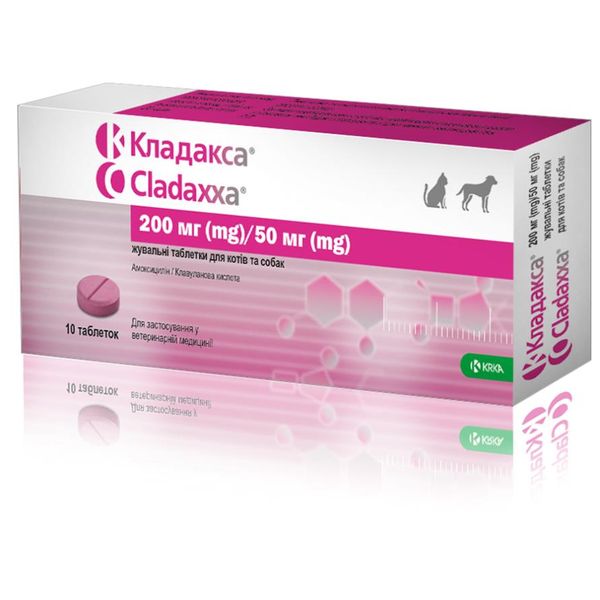 Кладакса 250 мг (200 мг/50 мг), коти\собаки 8-40 кг. №10 таб KRK74469 фото