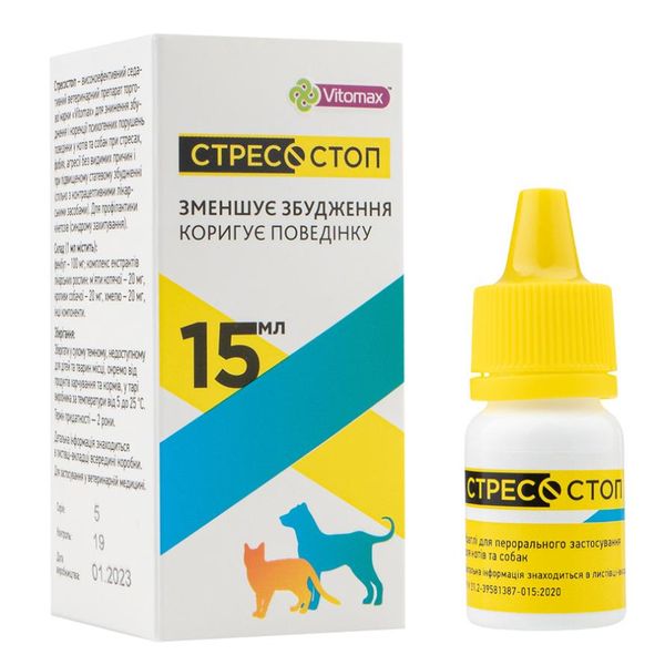 Стресостоп універсальний препарат для котів та собак 15мл VMX40720 фото