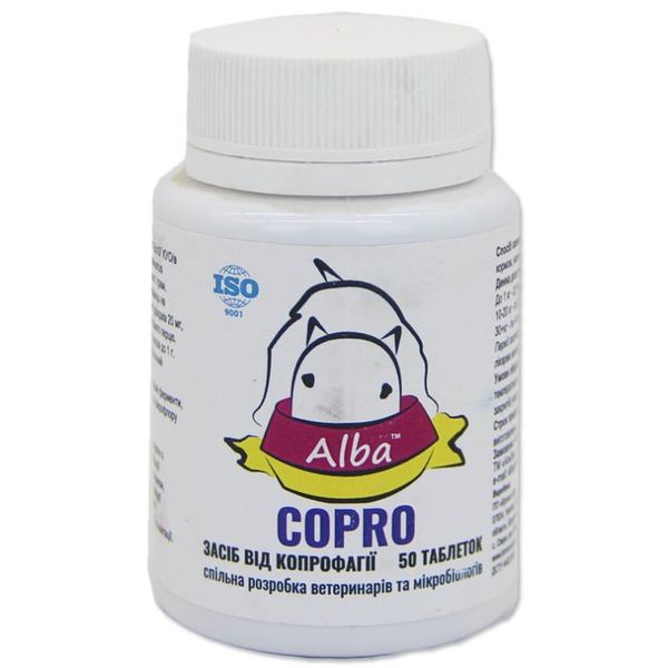 Копро-альба 50 таблеток проти копрофагії 1 таб на 10 кг VST82016 фото