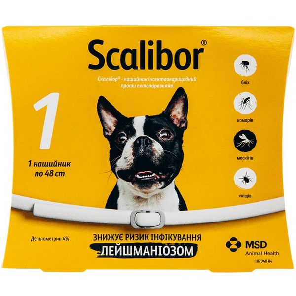 Скалібор 48cm нашийник для собак MSD MSD11983 фото