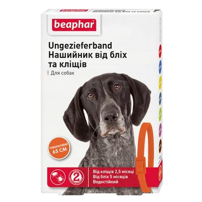 Нашийник п/бліх і кліщів для собак помаранчевий, 65 см