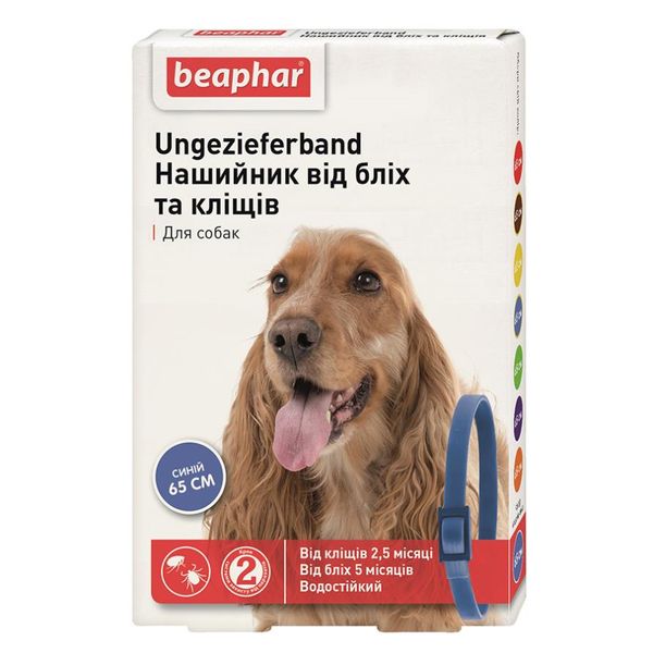 Нашийник п/бліх та кліщів для собак синій, 65 см