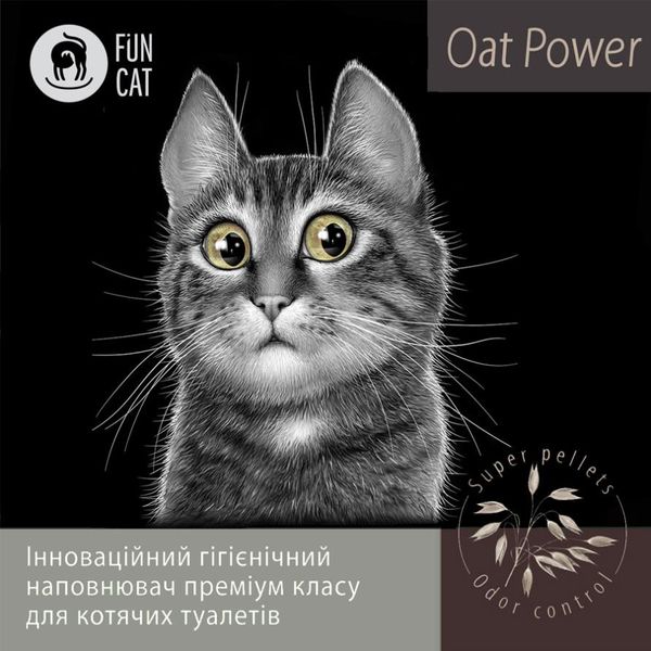 Fun Cat Oat Power - наповнювач для котячих туалетів вiвсяний проти запаху 5л