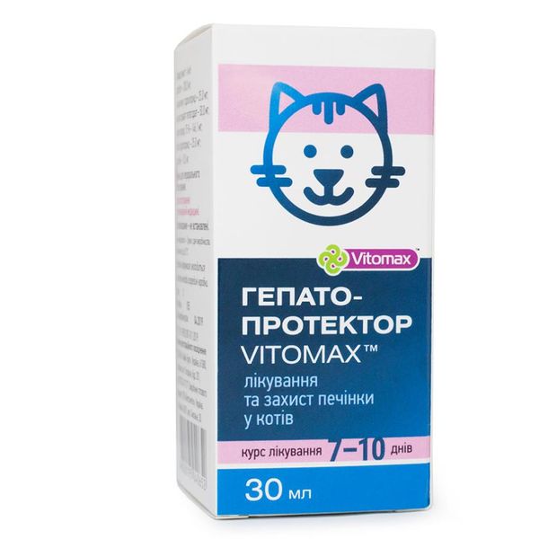 Гепатопротектор Vitomax для котів 30 мл/12 шт.уп.