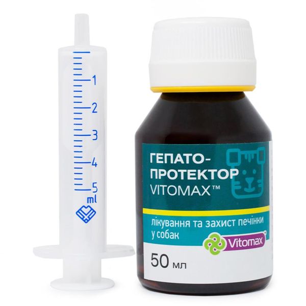 Гепатопротектор Vitomax для собак 50 мл/10 шт.уп.