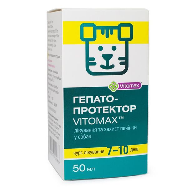 Гепатопротектор Vitomax для собак 50 мл/10 шт.уп.