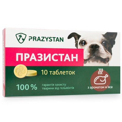 Антигельмінтний препарат Празистан для собак з ароматом м'яса 10 табл. по 0,8 г./уп VMX04057 фото