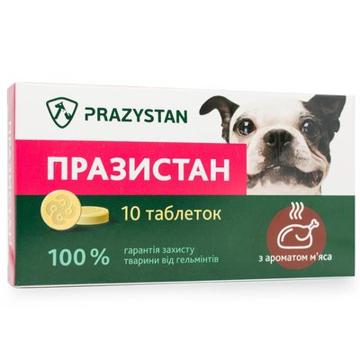 Антигельмінтний препарат Празистан для собак з ароматом м'яса 10 табл. по 0,8 г./уп