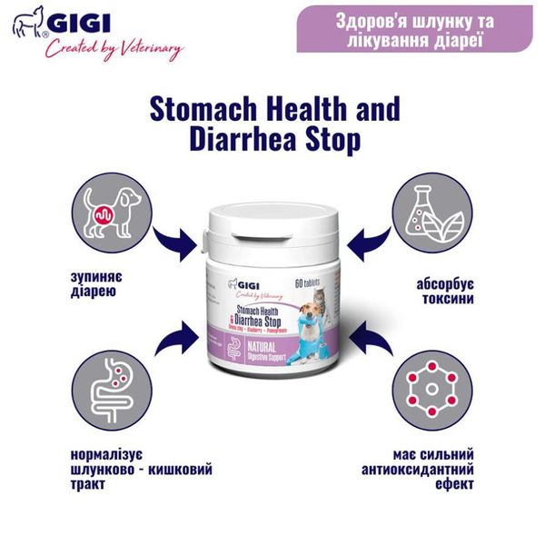 GiGi Stomach Health & Diarrhea Stop N60 (tab) / Стомач Хелс & Діарея Стоп N60 (таб) (1табл. на 2кг)