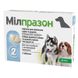 Мілпразон цуценя/дрібні собаки 2,5мг/25мг №2 табл.
